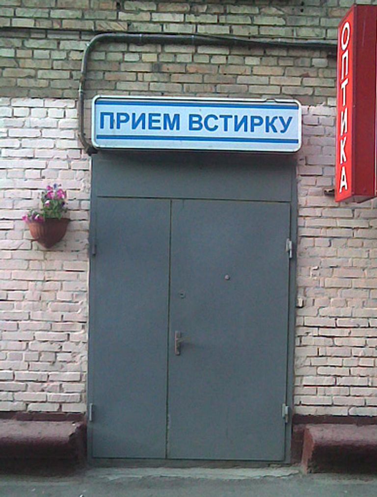 Фото Елены Эльдемель Фото Елены Эльдемель