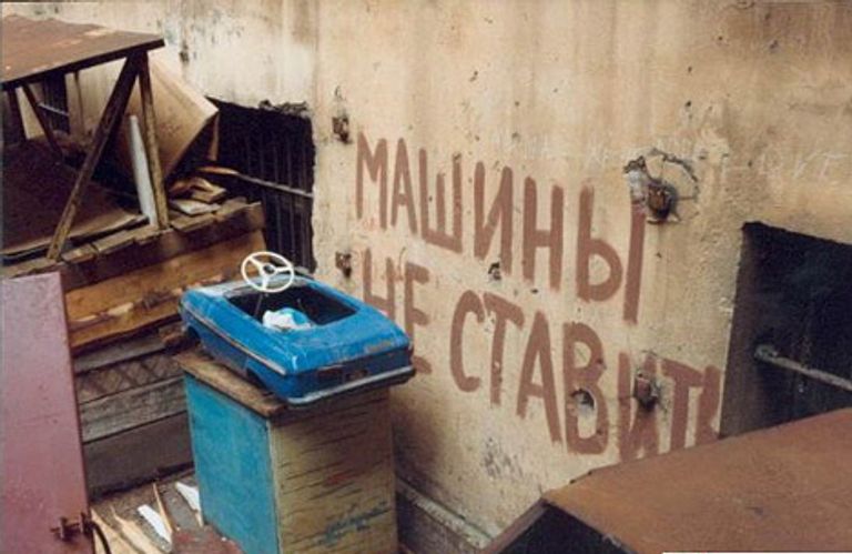 Фото Олега Баранцева Фото Олега Баранцева