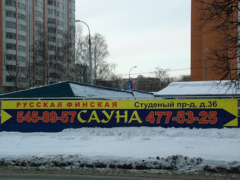 Фото Юрия Курочкина Фото Юрия Курочкина