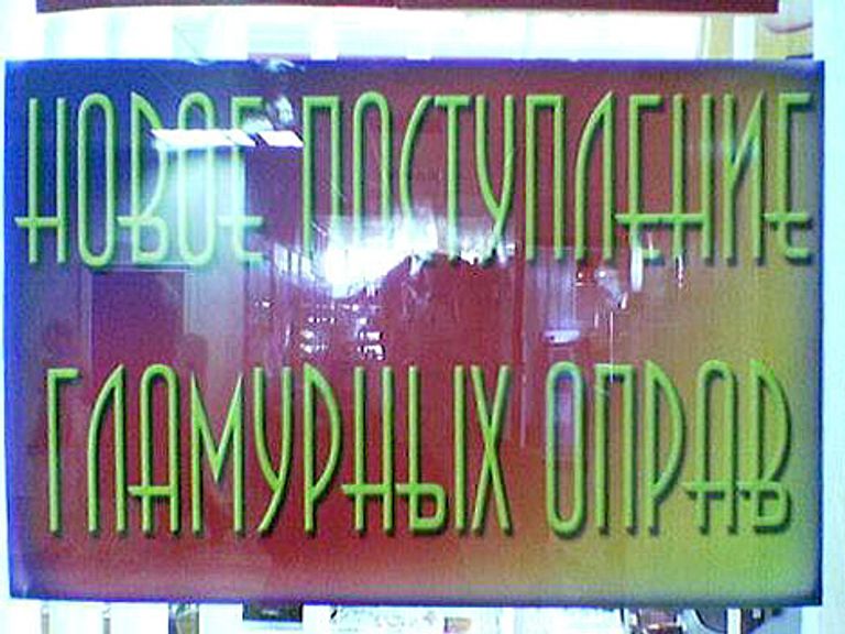 Фото Виктора Лучинского Фото Виктора Лучинского