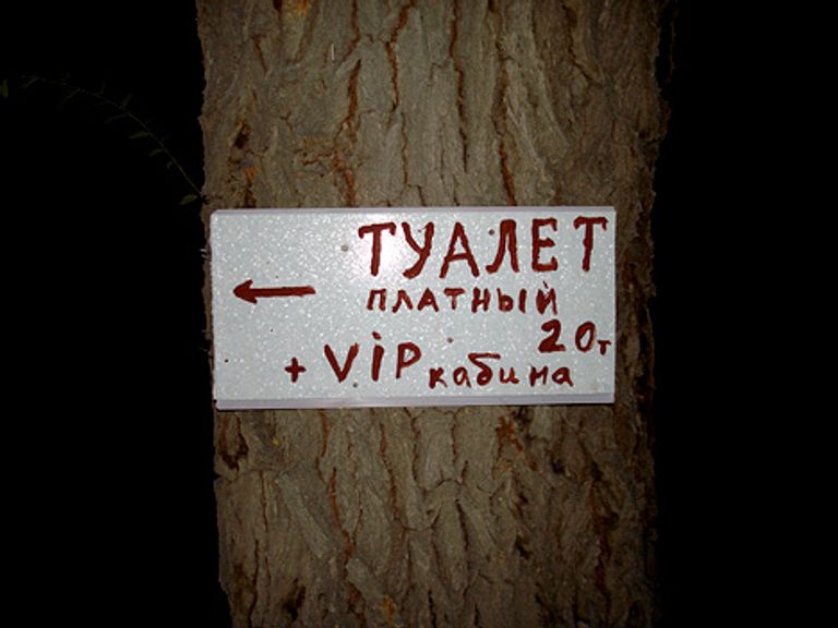 Фото Виталия Рыжова Фото Виталия Рыжова