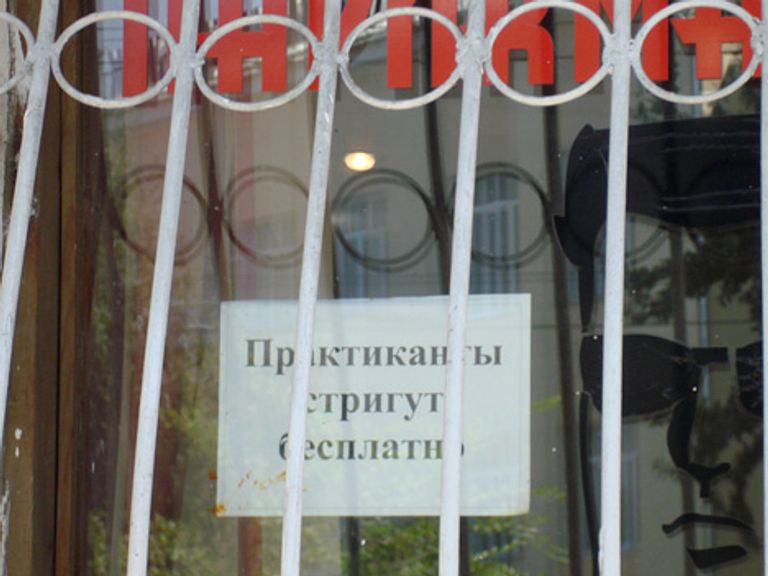 Фото Виталия Рыжова Фото Виталия Рыжова