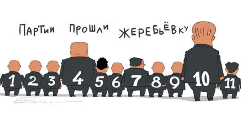 Сергей Елкин, РИА Новости Сергей Елкин, РИА Новости