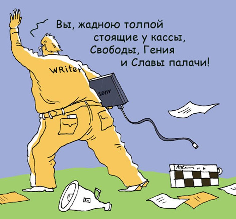 Сергей Елкин, РИА Новости Сергей Елкин, РИА Новости