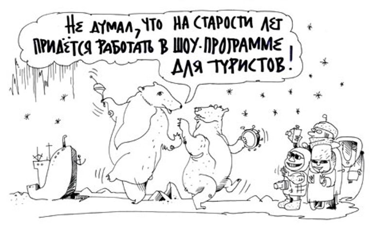Юрий Богатенков, РИА Новости Юрий Богатенков, РИА Новости