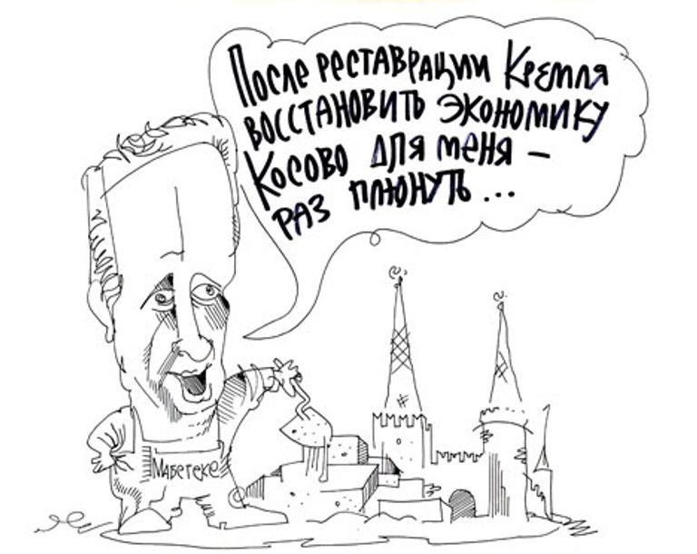 Юрий Богатенков, РИА Новости Юрий Богатенков, РИА Новости