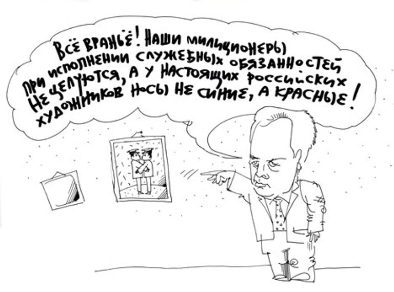 Юрий Богатенков, РИА Новости Юрий Богатенков, РИА Новости