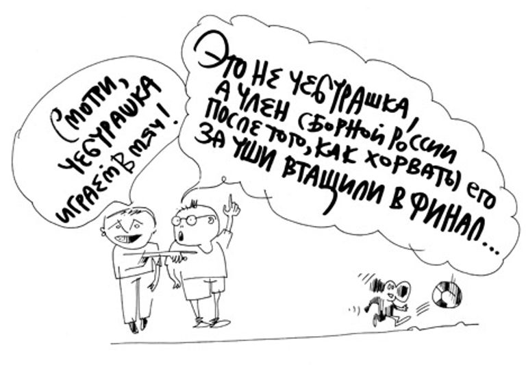Юрий Богатенков, РИА Новости Юрий Богатенков, РИА Новости
