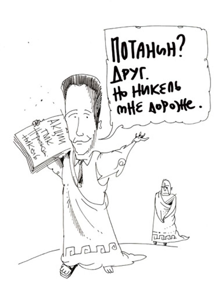 Юрий Богатенков, РИА Новости Юрий Богатенков, РИА Новости
