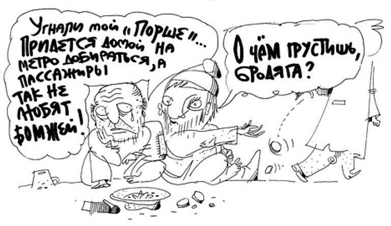 Юрий Богатенков, РИА Новости Юрий Богатенков, РИА Новости