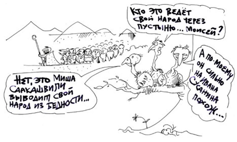 Юрий Богатенков, РИА Новости Юрий Богатенков, РИА Новости