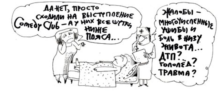 Юрий Богатенков, РИА Новости Юрий Богатенков, РИА Новости
