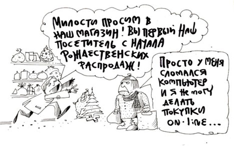 Юрий Богатенков, РИА Новости Юрий Богатенков, РИА Новости