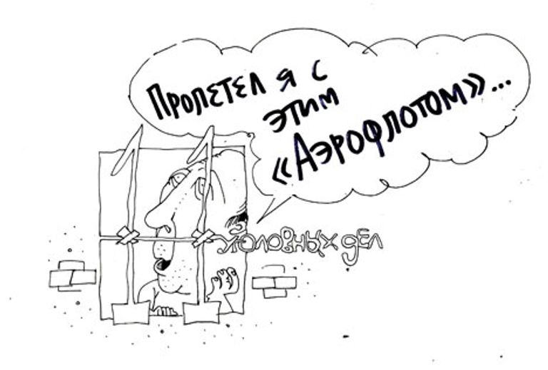 Юрий Богатенков, РИА Новости Юрий Богатенков, РИА Новости