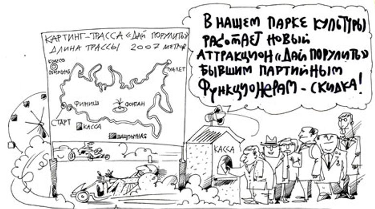 Юрий Богатенков, РИА Новости Юрий Богатенков, РИА Новости