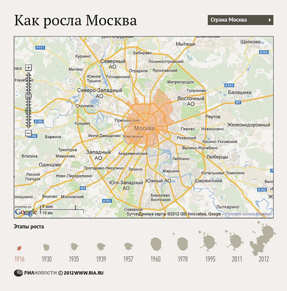 Как росла Москва Как росла Москва