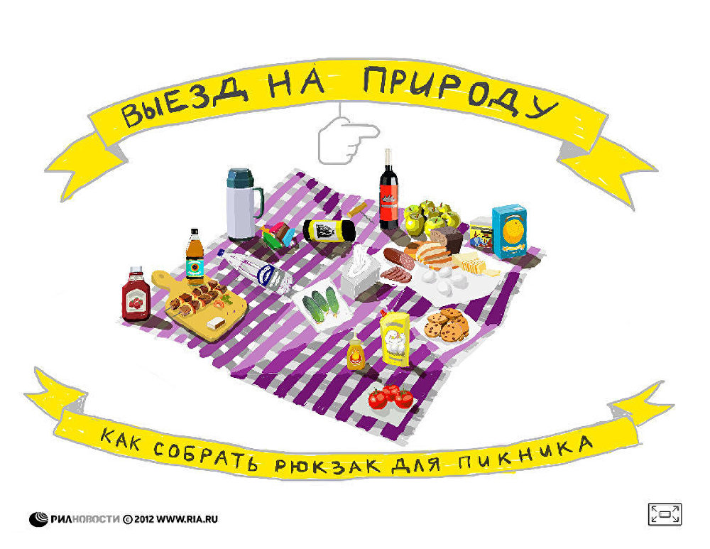 Выезд на природу: как собрать рюкзак для пикника