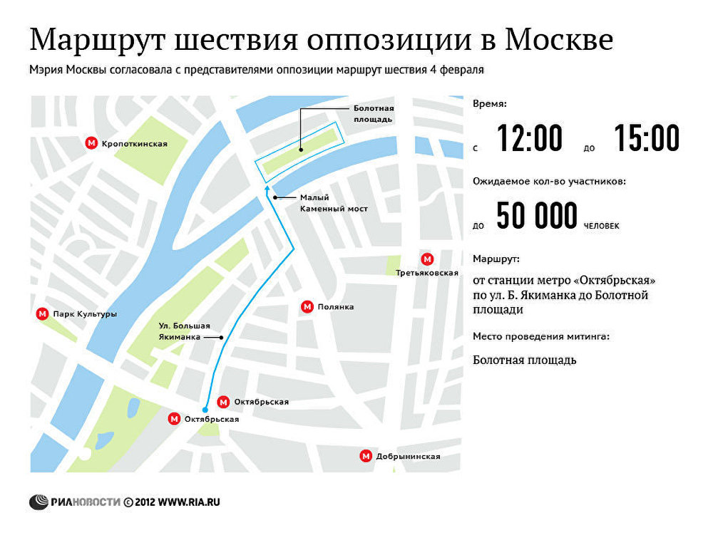 Маршрут шествия оппозиции в Москве Маршрут шествия оппозиции в Москве