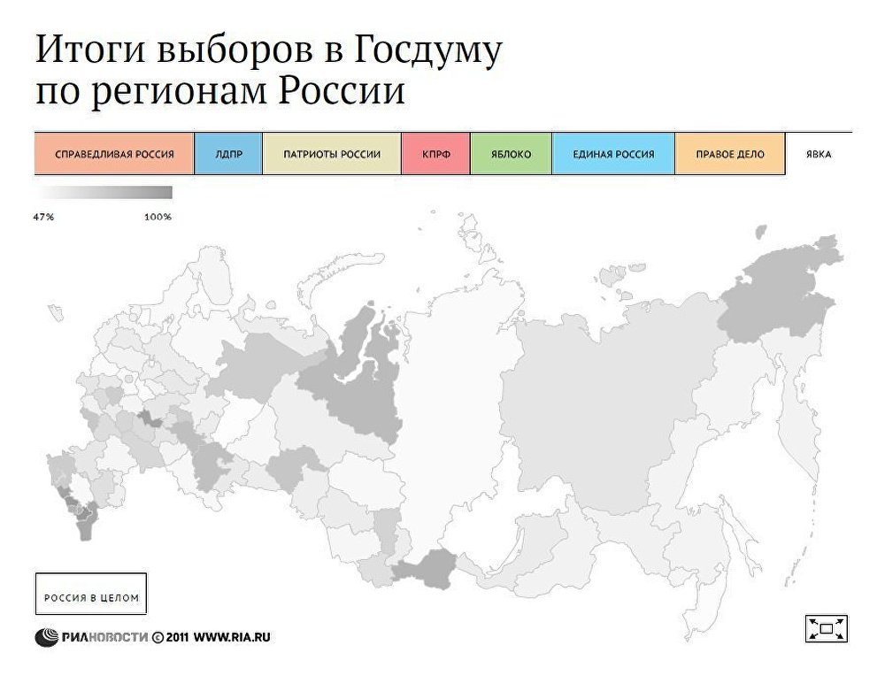 Предварительные итоги выборов в Госдуму РФ Предварительные итоги выборов в Госдуму РФ