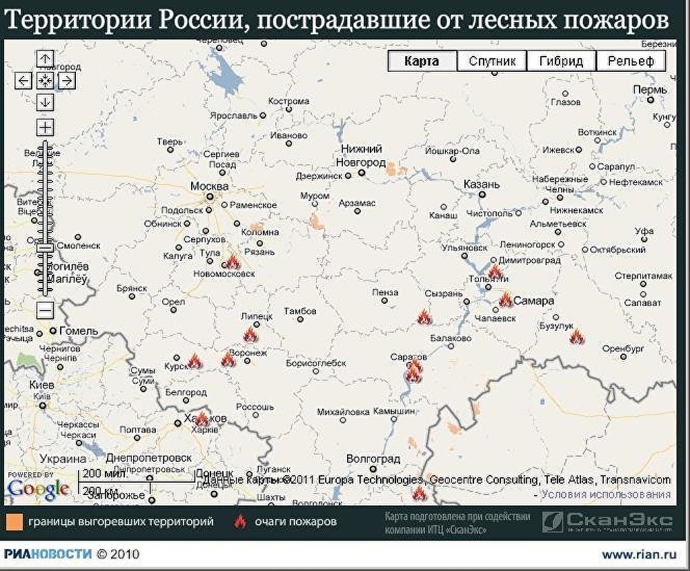 Территории России, пострадавшие от лесных пожаров Территории России, пострадавшие от лесных пожаров