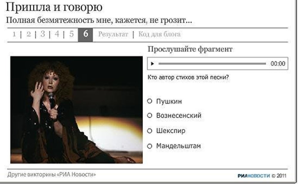 Пришла и говорю Пришла и говорю