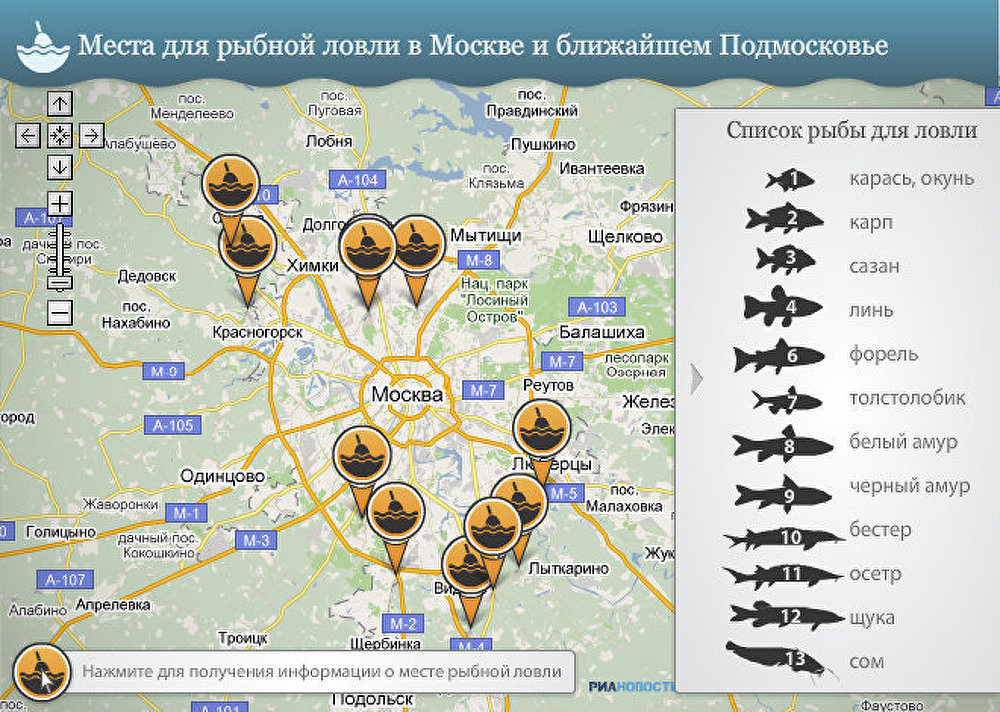 Места для рыбной ловли в Москве и ближайшем Подмосковье Места для рыбной ловли в Москве и ближайшем Подмосковье