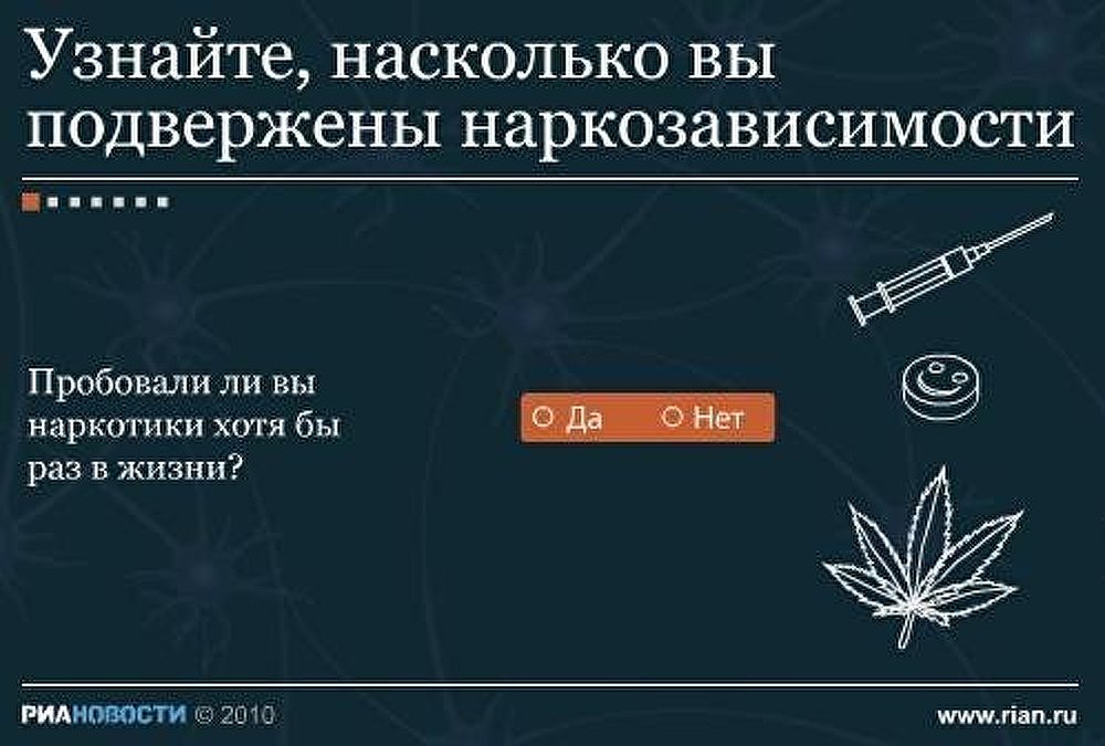 Физиология наркотической ломки Физиология наркотической ломки