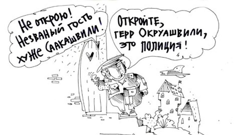 Юрий Богатенков, РИА Новости Юрий Богатенков, РИА Новости