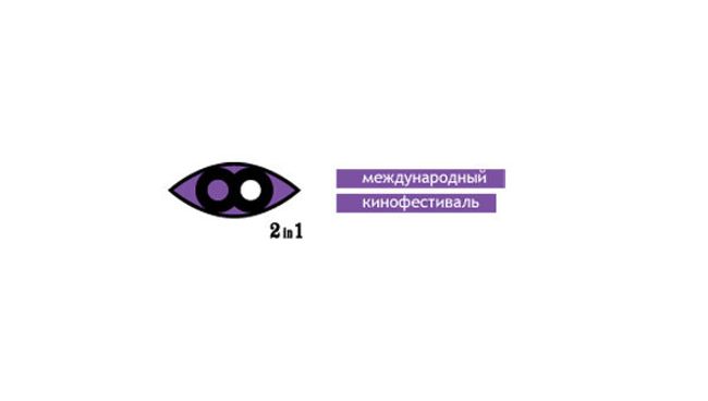 Логотип III Международного фестиваля современного кино 2-in-1 Логотип III Международного фестиваля современного кино 2-in-1