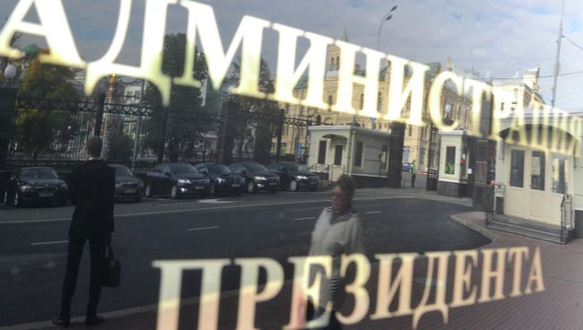 Здание администрации президента России на Старой площади Здание администрации президента России на Старой площади