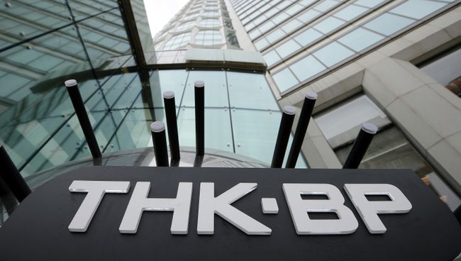 Московская штаб-квартира нефтяной компании ТНК-ВР, архивное фото