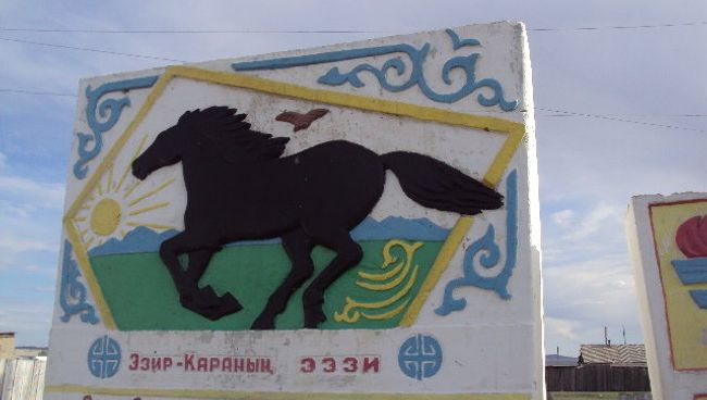 Памятник скакуну Эзир-Кара в селе Ак-Эрик Памятник скакуну Эзир-Кара в селе Ак-Эрик