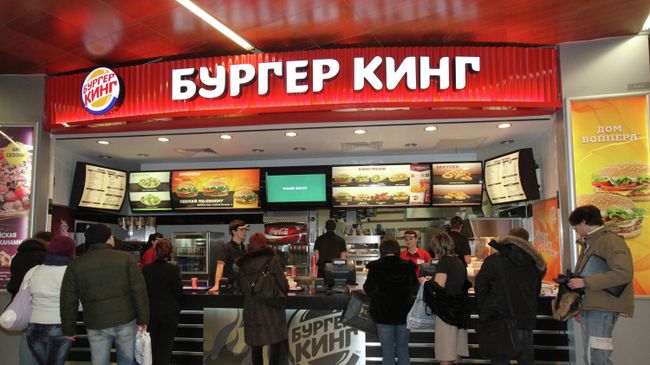 Ресторан Burger King в торговом центре