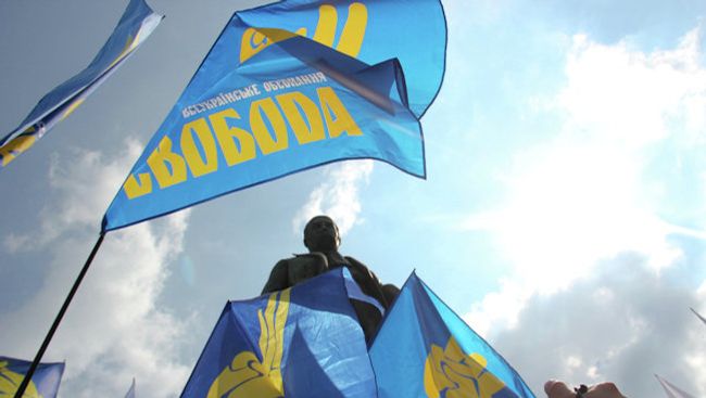 Флагии украинской партии Свобода. Архивное фото Флагии украинской партии Свобода. Архивное фото