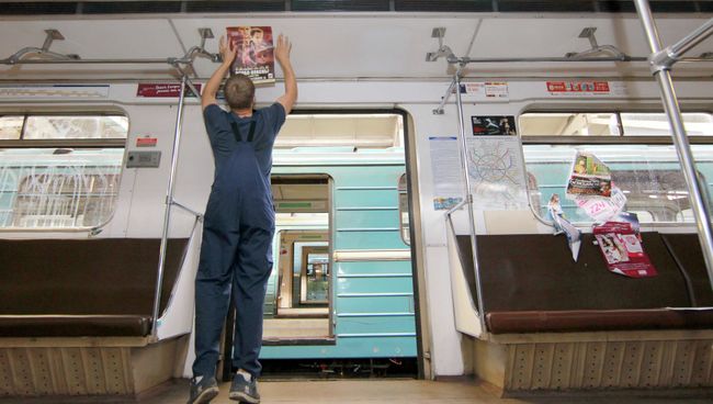 Работа депо метрополитена Работа депо метрополитена