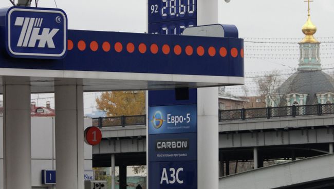 Автозаправочная станция ТНК Автозаправочная станция ТНК