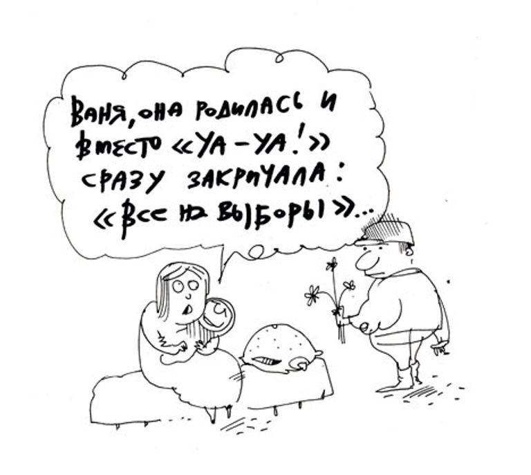 Юрий Богатенков, РИА Новости Юрий Богатенков, РИА Новости