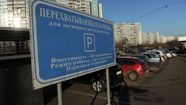 Перехватывающая парковка у станции метро Аннино. Архивное фото Перехватывающая парковка у станции метро Аннино. Архивное фото