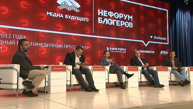 Известные блогеры развиртуализировались на НеФоруме в РИА Новости