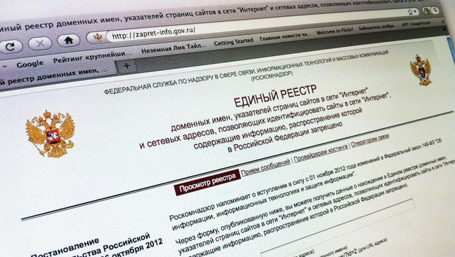 Сайт единого реестра доменных имен, содержащие информацию, распространение которой в Российской Федерации запрещено Сайт единого реестра доменных имен, содержащие информацию, распространение которой в Российской Федерации запрещено