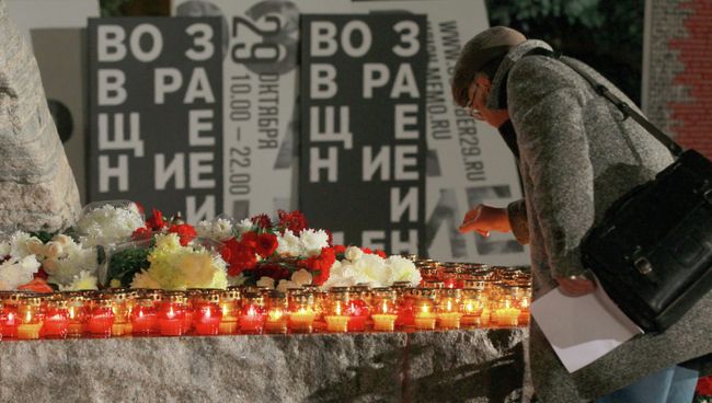 Акция Возвращение имен у Соловецкого камня в Москве. Архивное фото Акция Возвращение имен у Соловецкого камня в Москве. Архивное фото