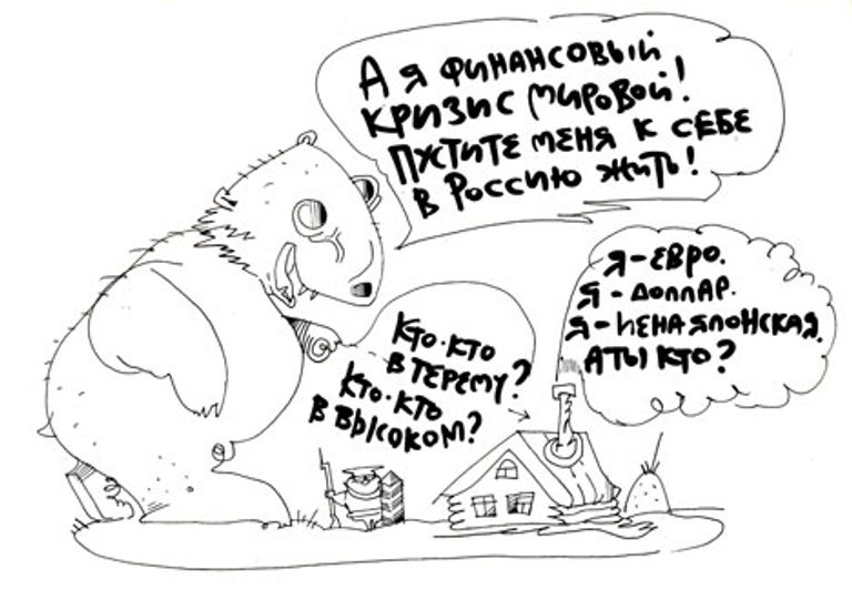Юрий Богатенков, РИА Новости Юрий Богатенков, РИА Новости