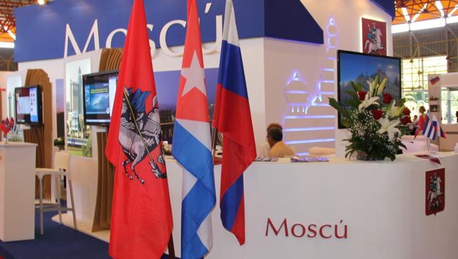 День России на Международной ярмарке FIHAV-2012 в Гаване