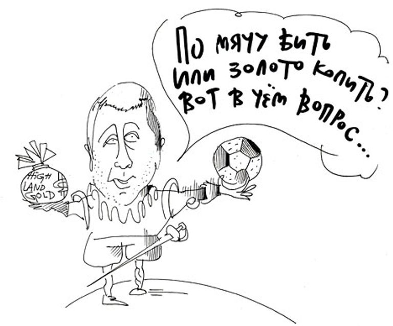 Юрий Богатенков, РИА Новости Юрий Богатенков, РИА Новости
