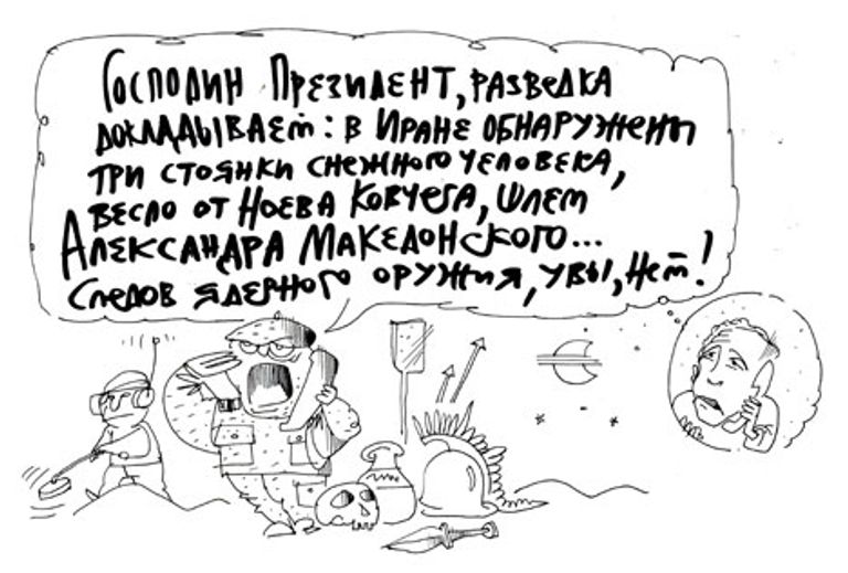 Юрий Богатенков, РИА Новости Юрий Богатенков, РИА Новости