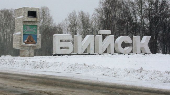 Бийск