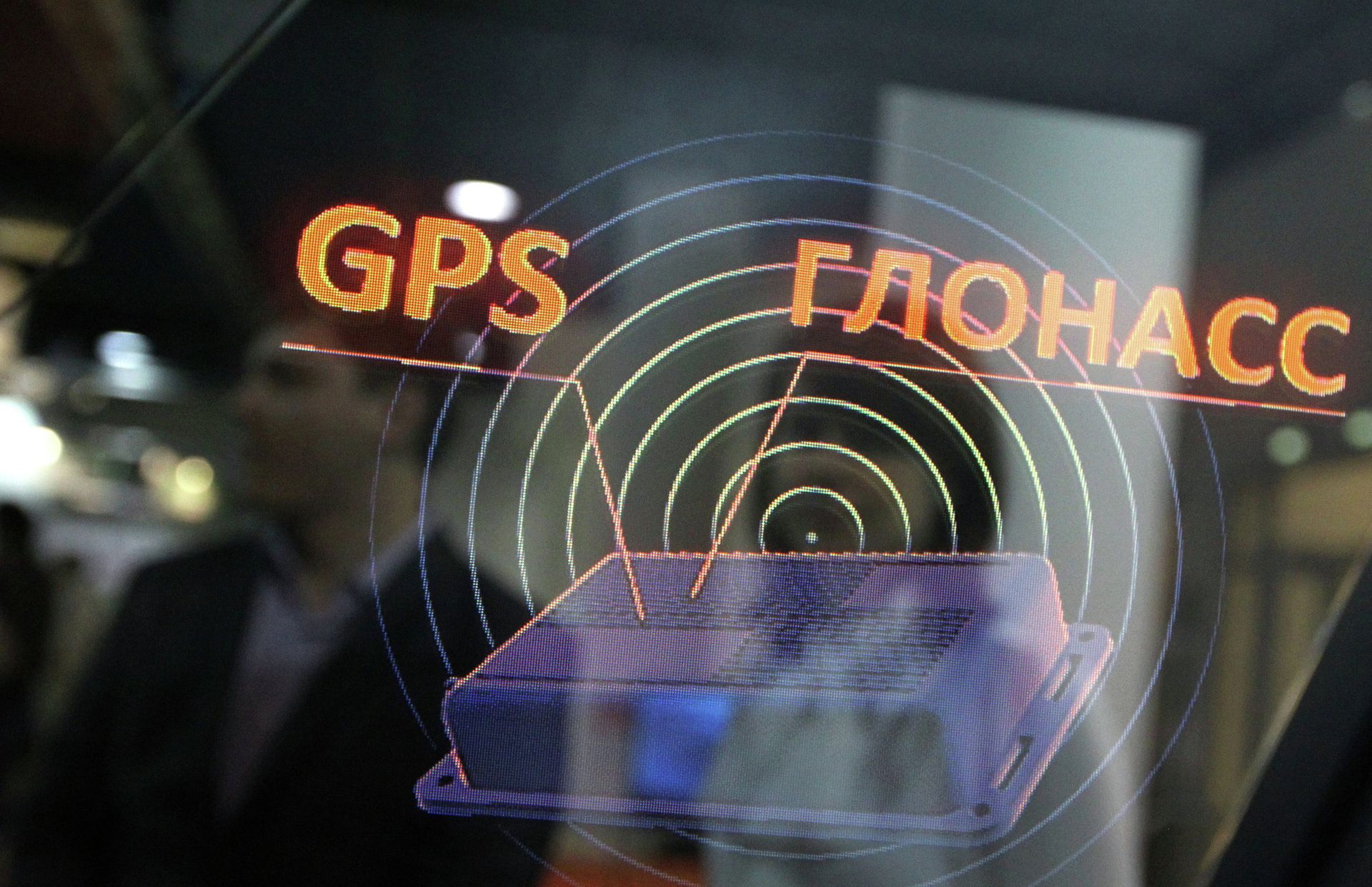 GPS Глонасс GPS Глонасс - РИА Новости, 1920, 27.12.2022