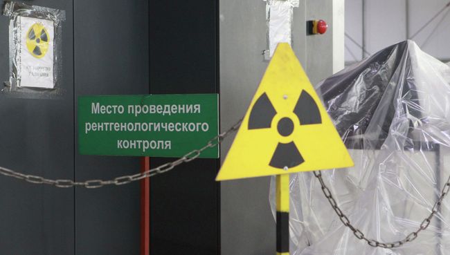 Место проведения рентгенологического контроля. Архивное фото Место проведения рентгенологического контроля. Архивное фото