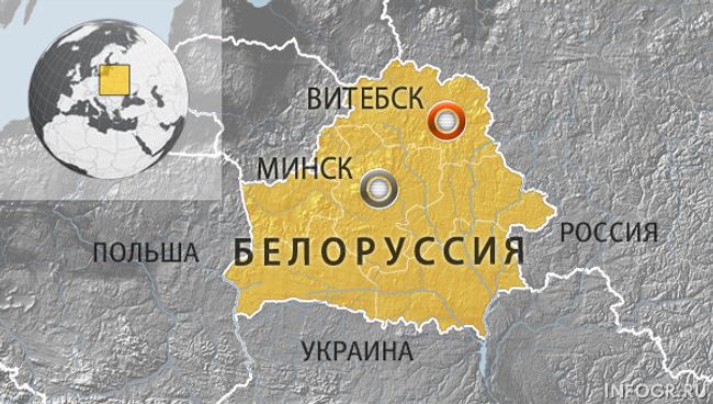Минск