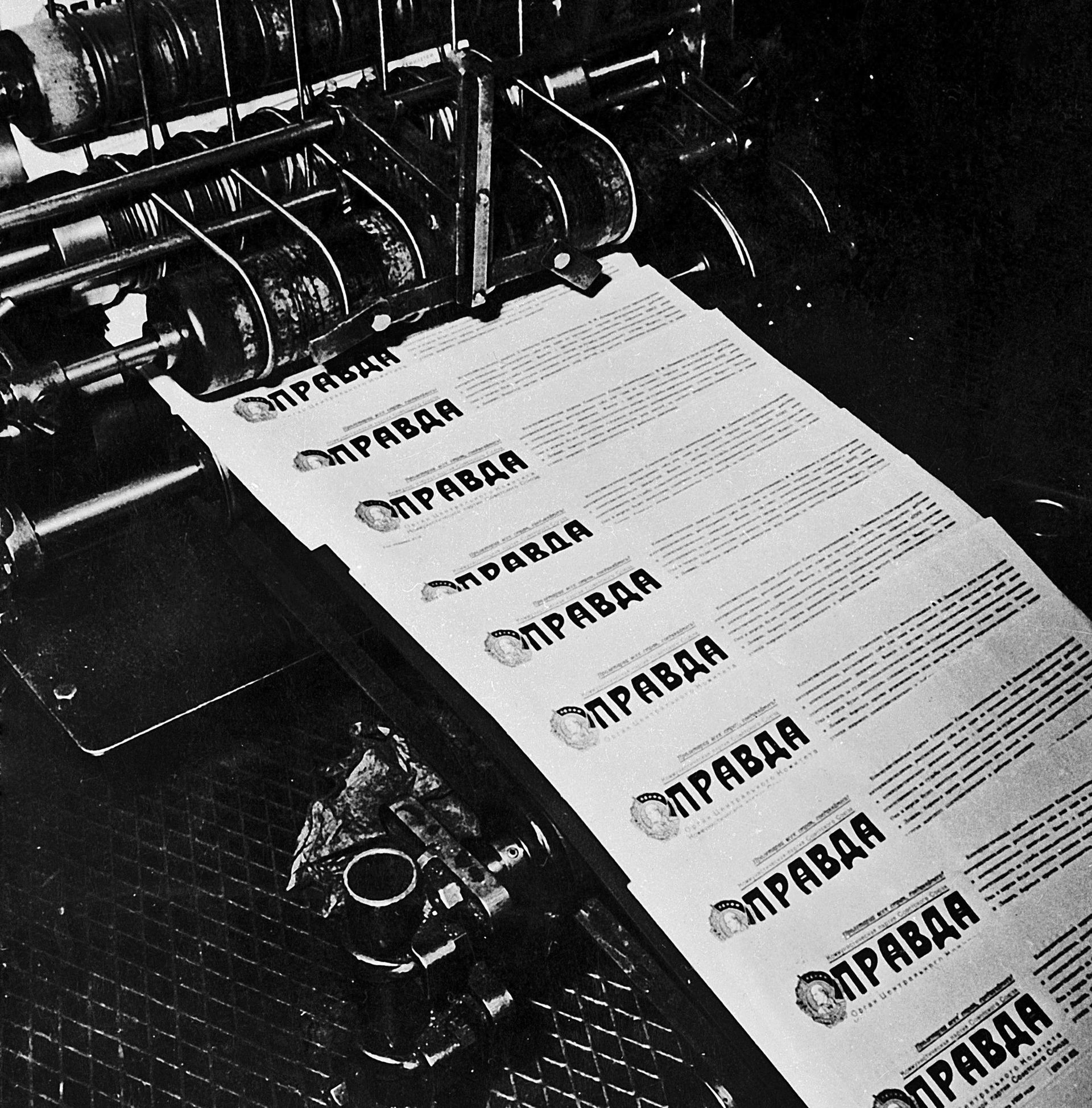 Печать газеты Правда Печать газеты Правда - РИА Новости, 1920, 19.11.2025